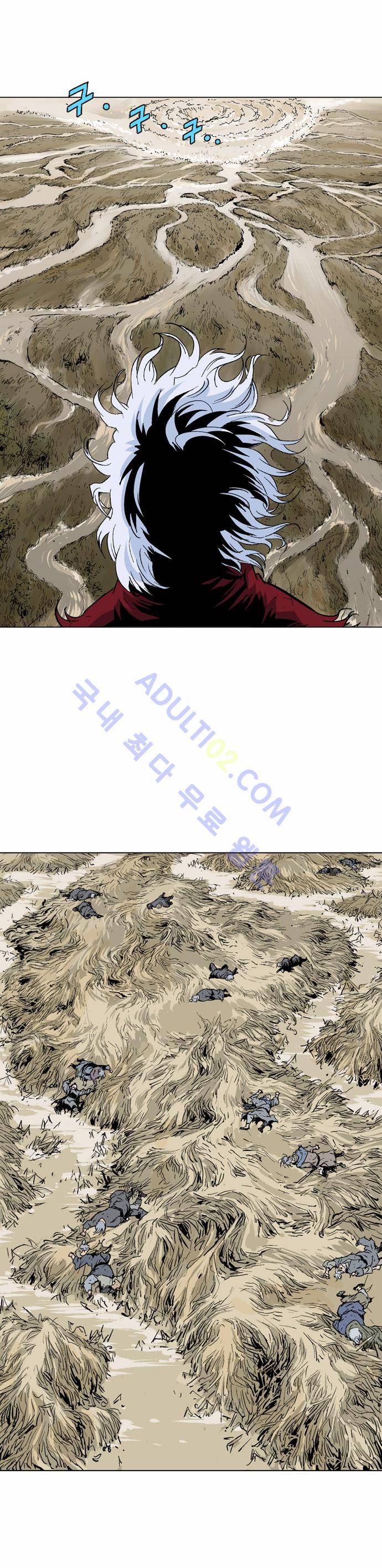 고수  69화 25