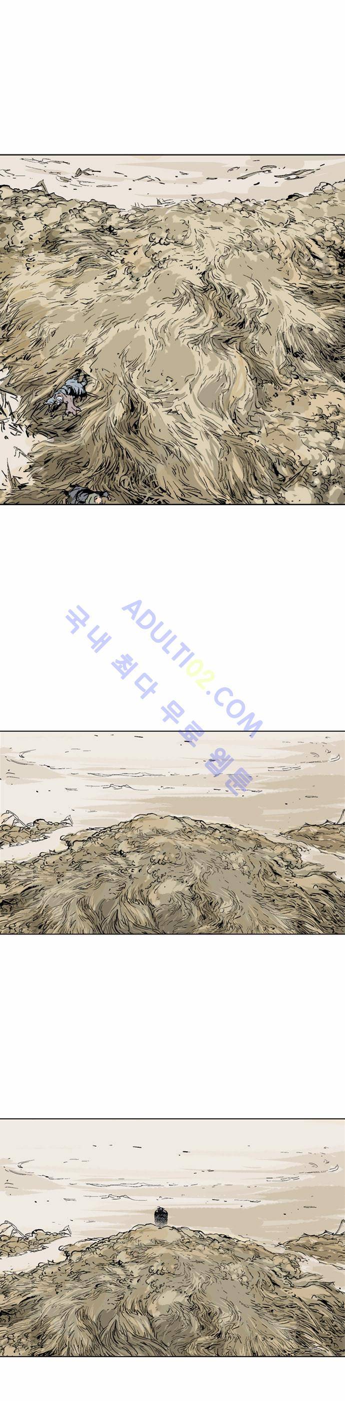 고수  69화 29