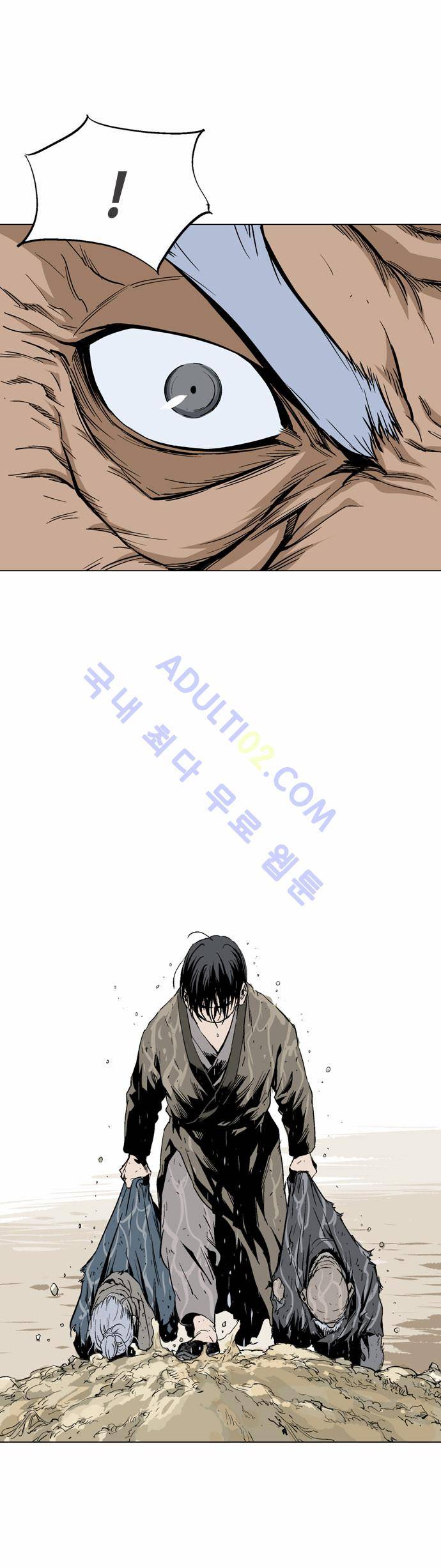 고수  69화 31