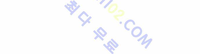 고수  69화 42