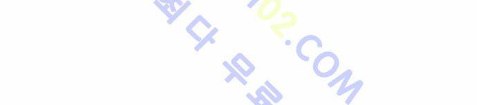 고수  69화 46