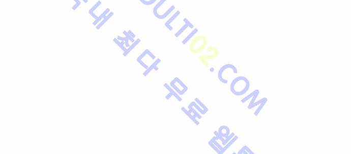 고수  69화 48