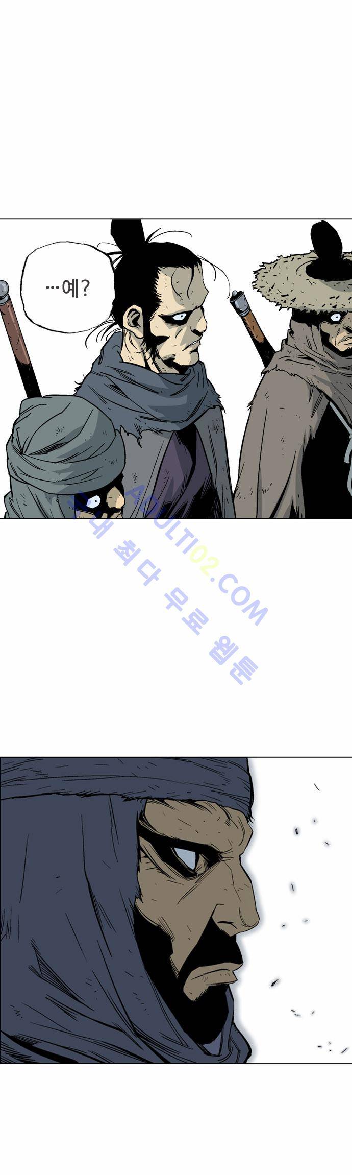 고수  69화 51