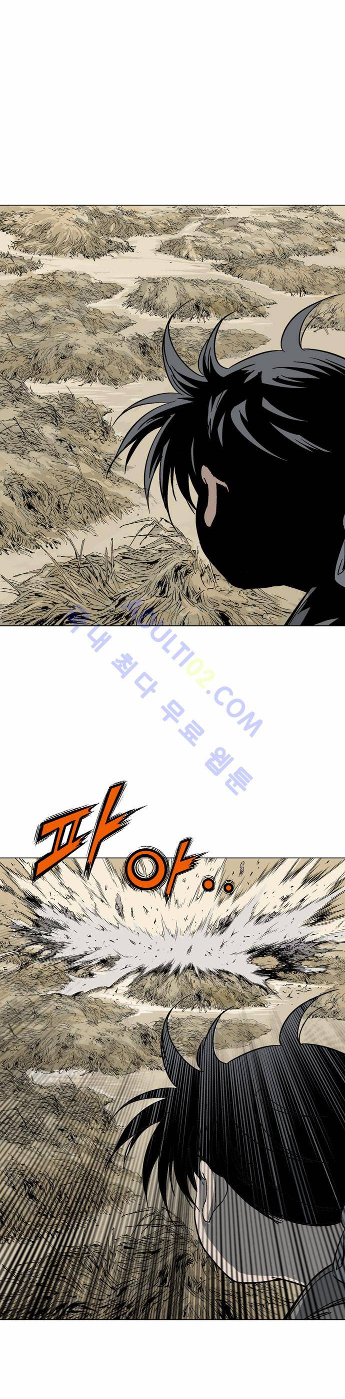 고수  69화 59