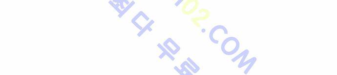 고수  69화 60