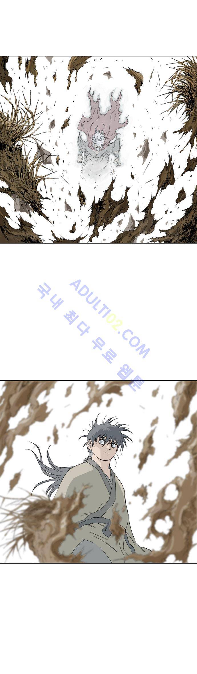 고수  69화 61