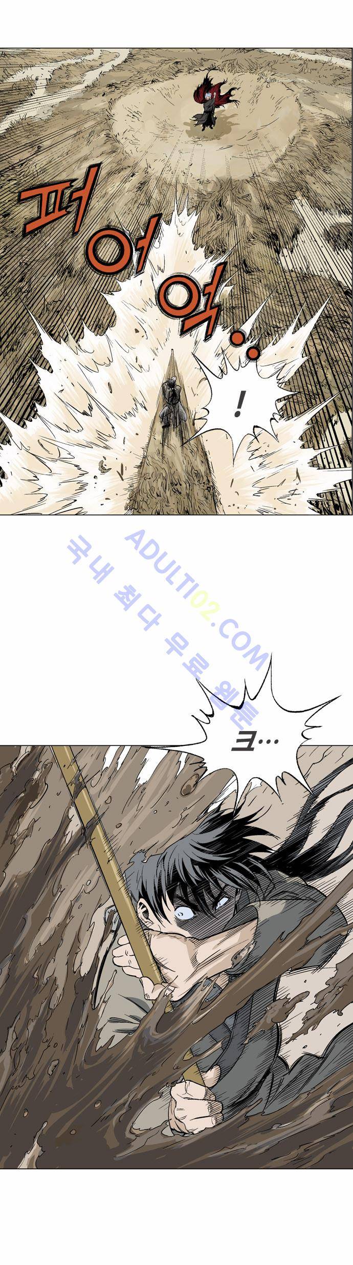 고수  69화 69