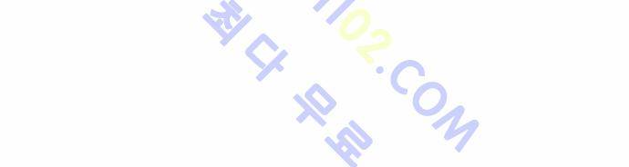 고수  69화 70