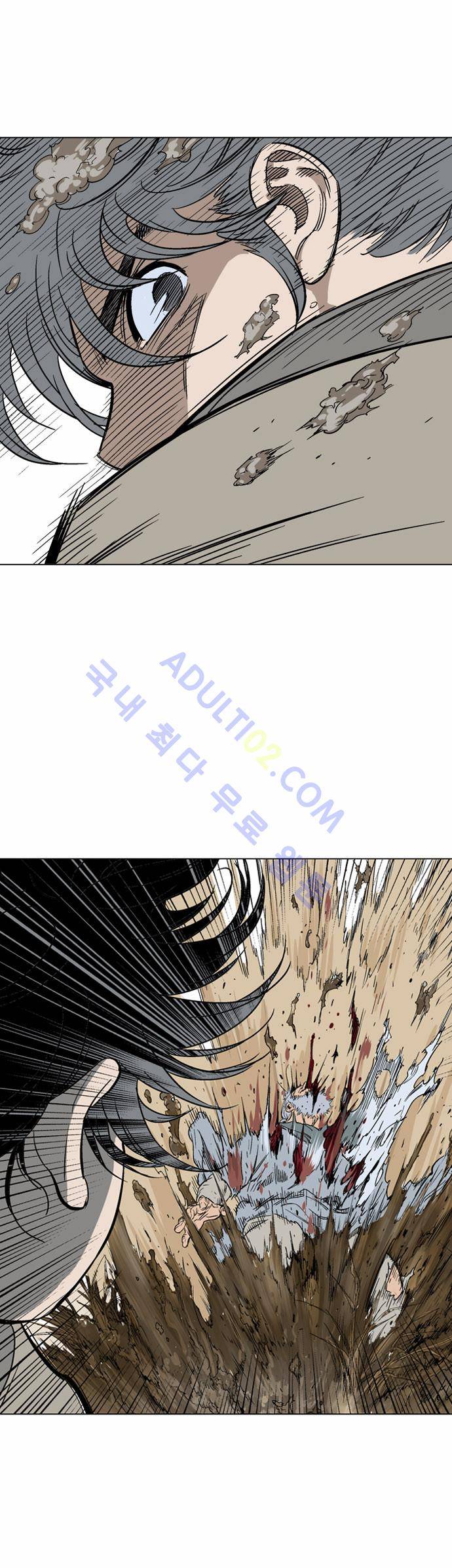 고수  69화 71
