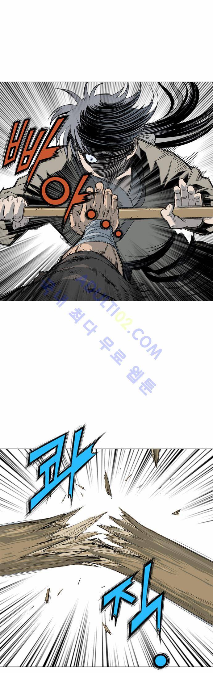 고수  69화 76