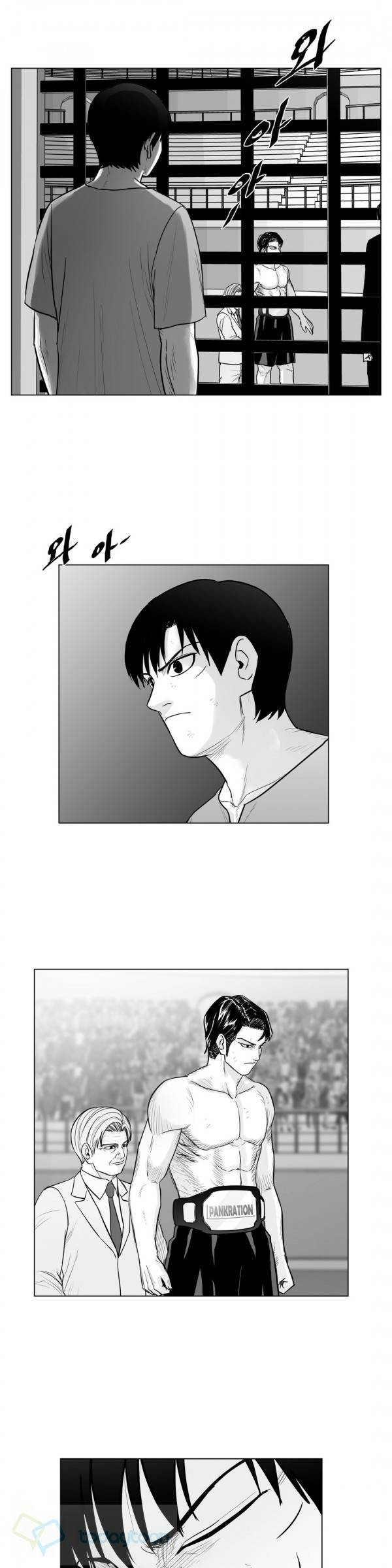 토끼의 왕 34화 5