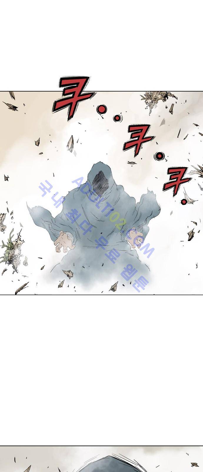 고수  83화 6