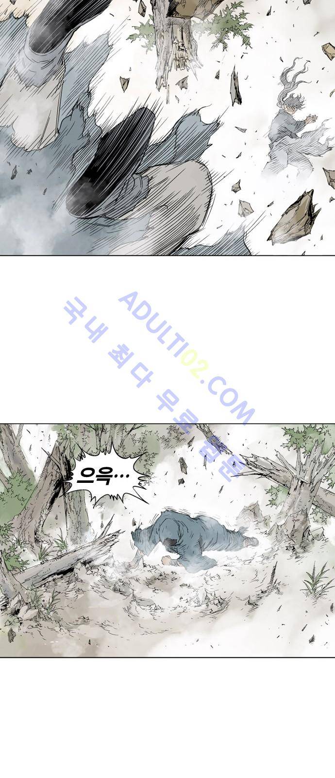 고수  83화 11