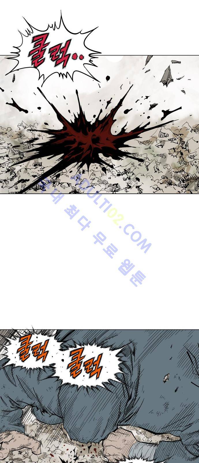 고수  83화 12