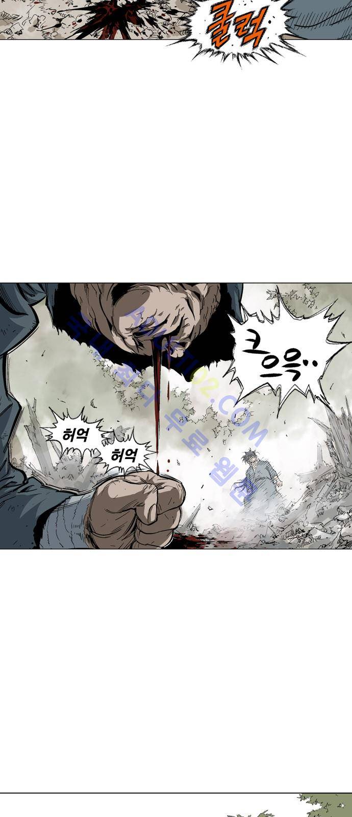 고수  83화 13