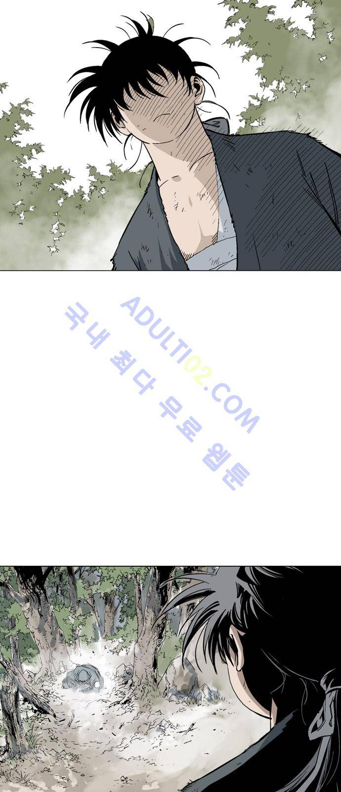 고수  83화 14