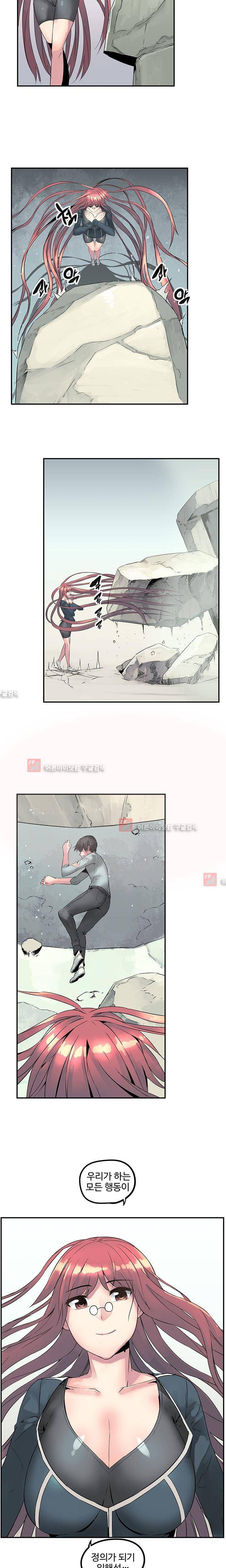 강력소녀 11화 2