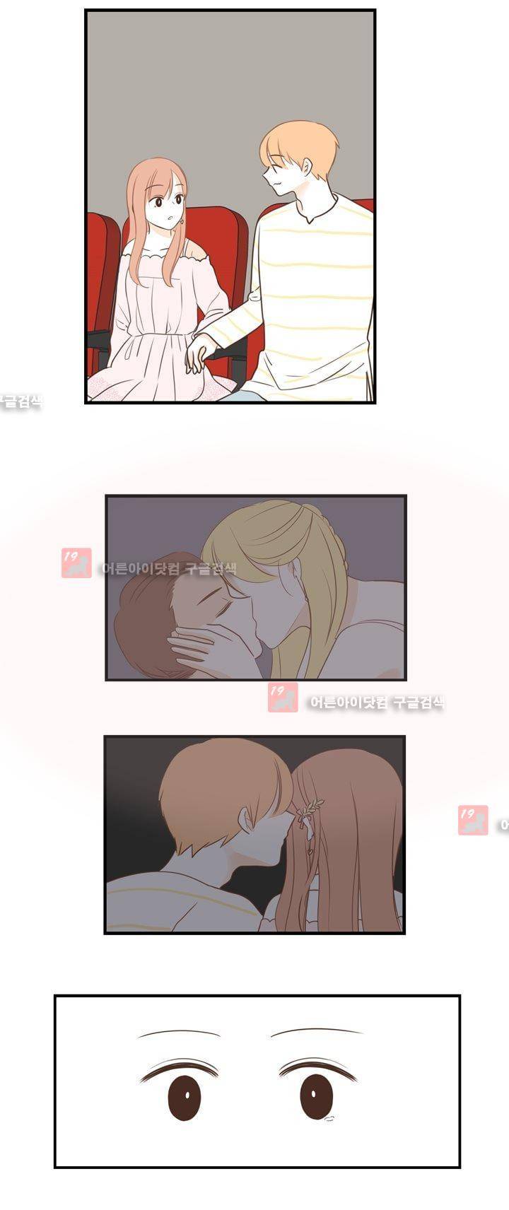 분홍분홍해 63화 (2부)(65) 3