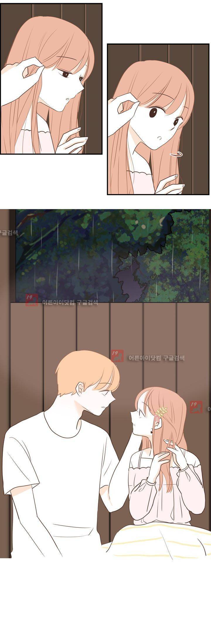 분홍분홍해 63화 (2부)(65) 14