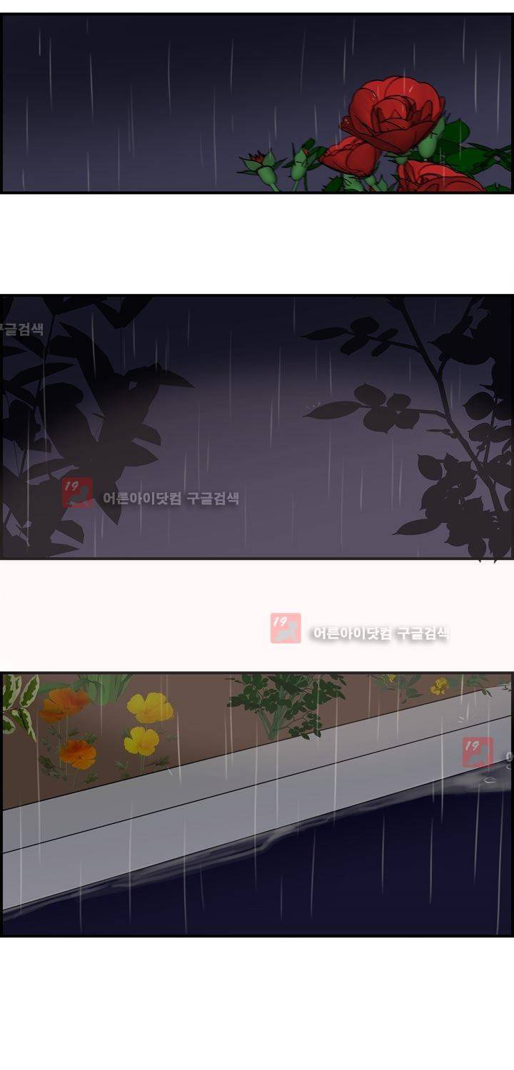 분홍분홍해 63화 (2부)(65) 15