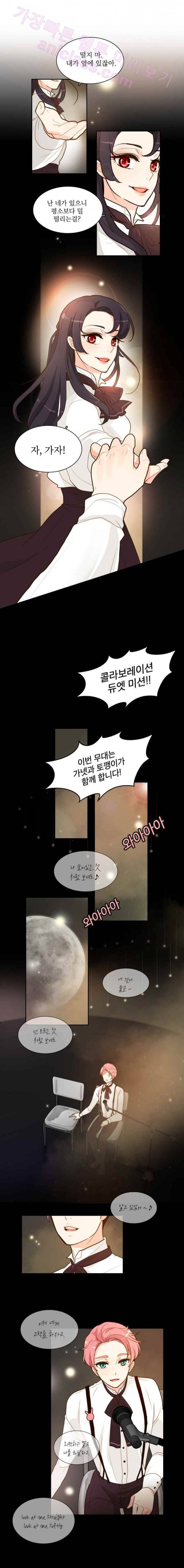 가내수공업 Ent. 시즌2 15화 2