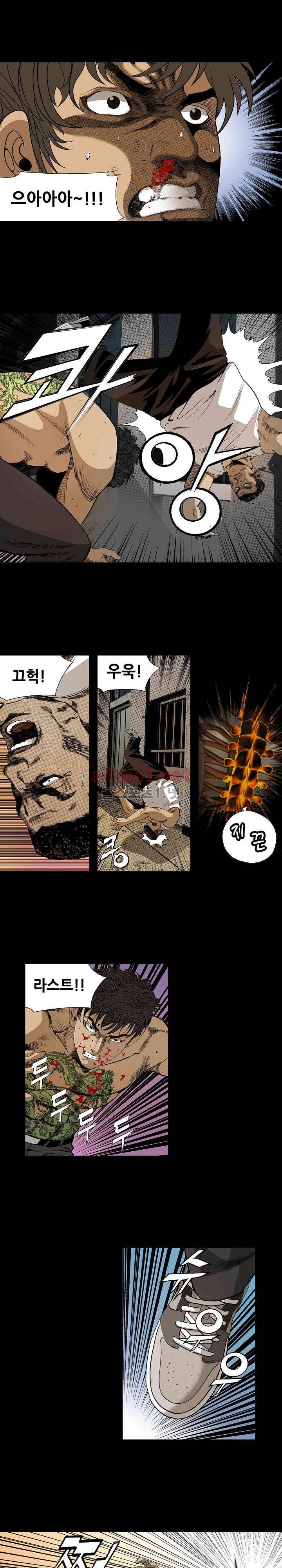 일진  33화 3