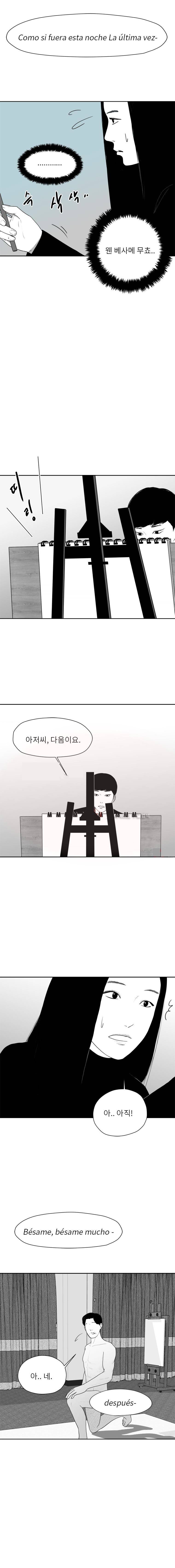 에스키스 57화 2