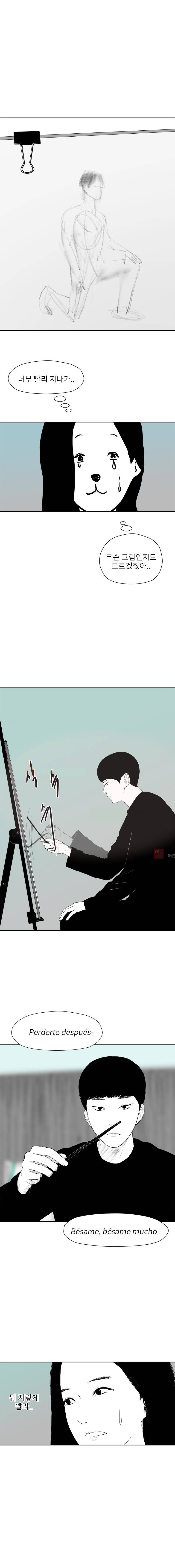 에스키스 57화 3