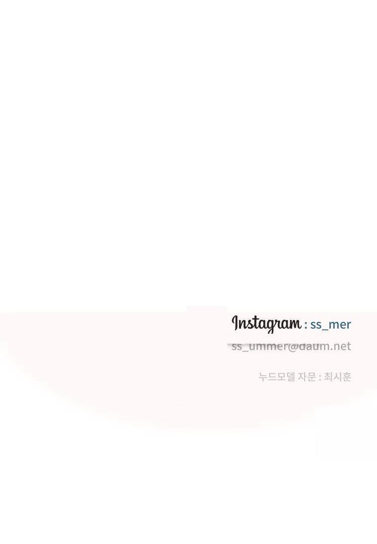 에스키스 57화 15
