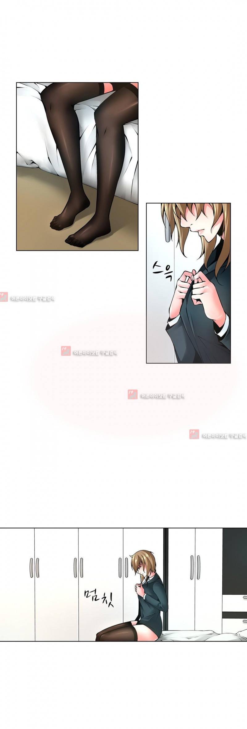 노예 78화 2