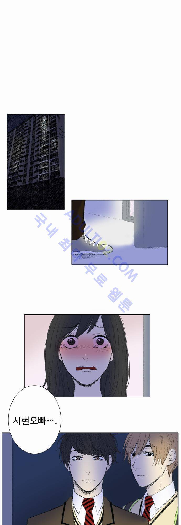 낮은 곳으로 27화 1