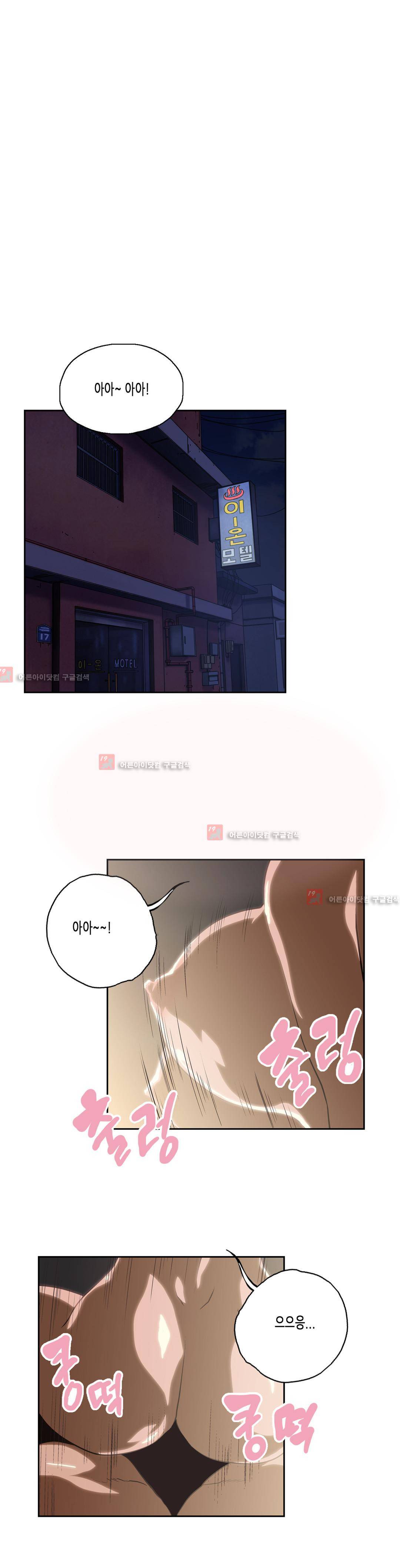 나성기의 스터디 69화 2