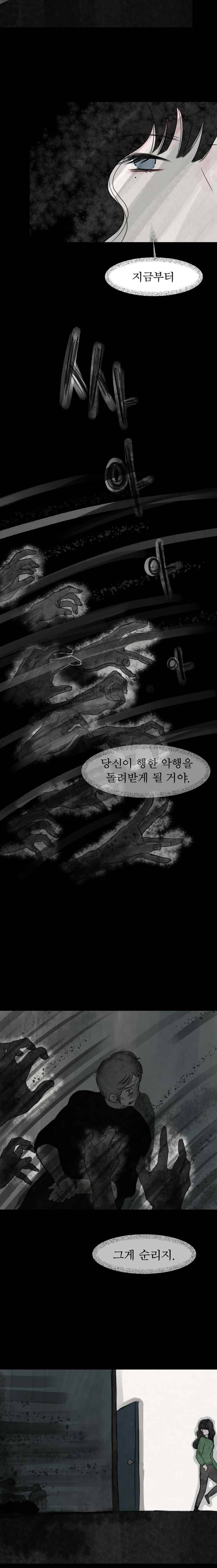 실 84화 1982년 (13) 17
