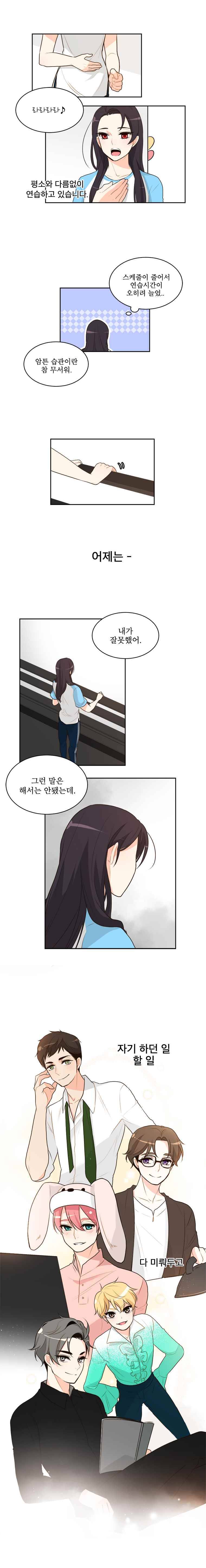 가내수공업 Ent. 시즌3 11화 2