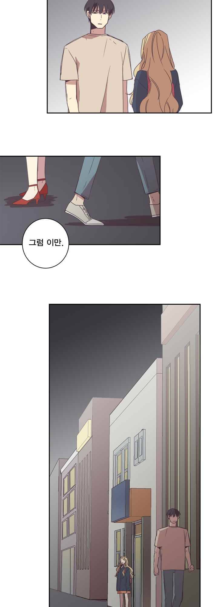 징크스의 연인 시즌2 5화 10