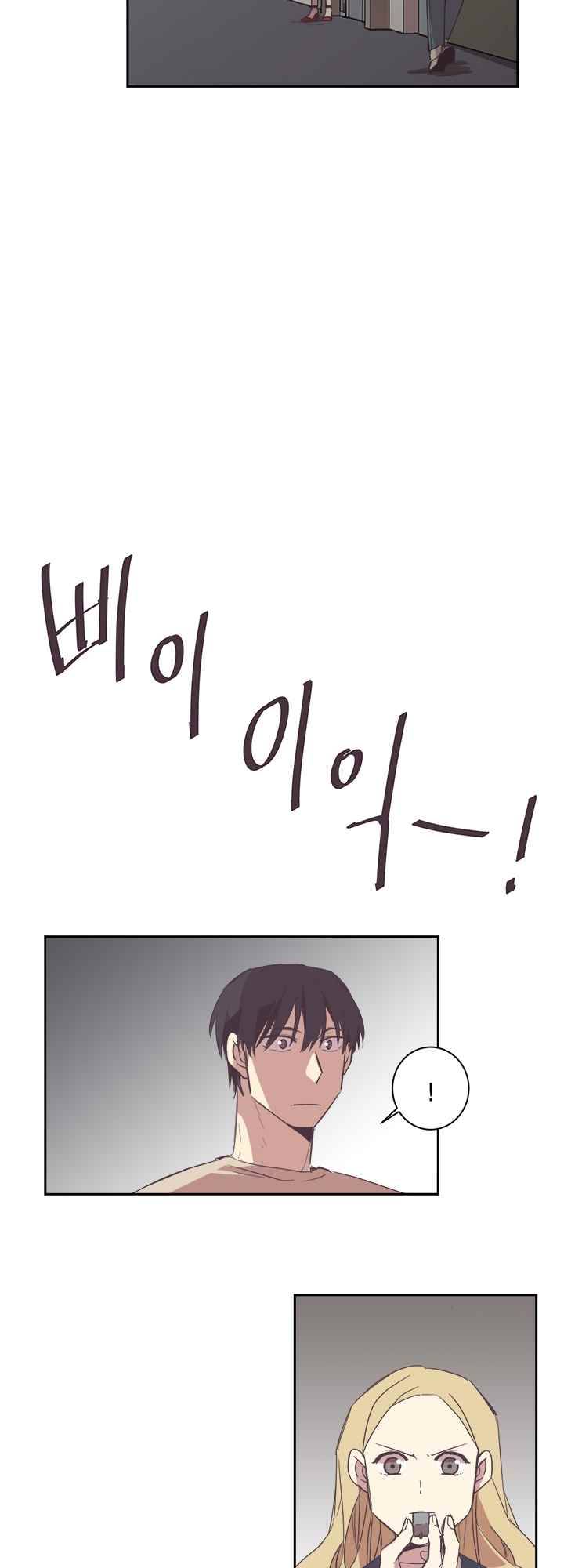 징크스의 연인 시즌2 5화 11
