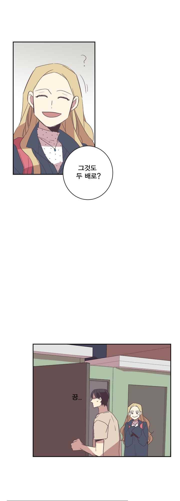 징크스의 연인 시즌2 5화 23