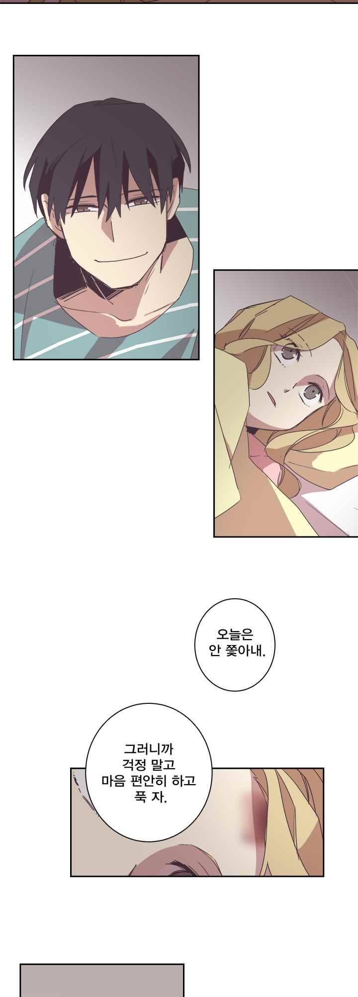 징크스의 연인 시즌2 5화 30