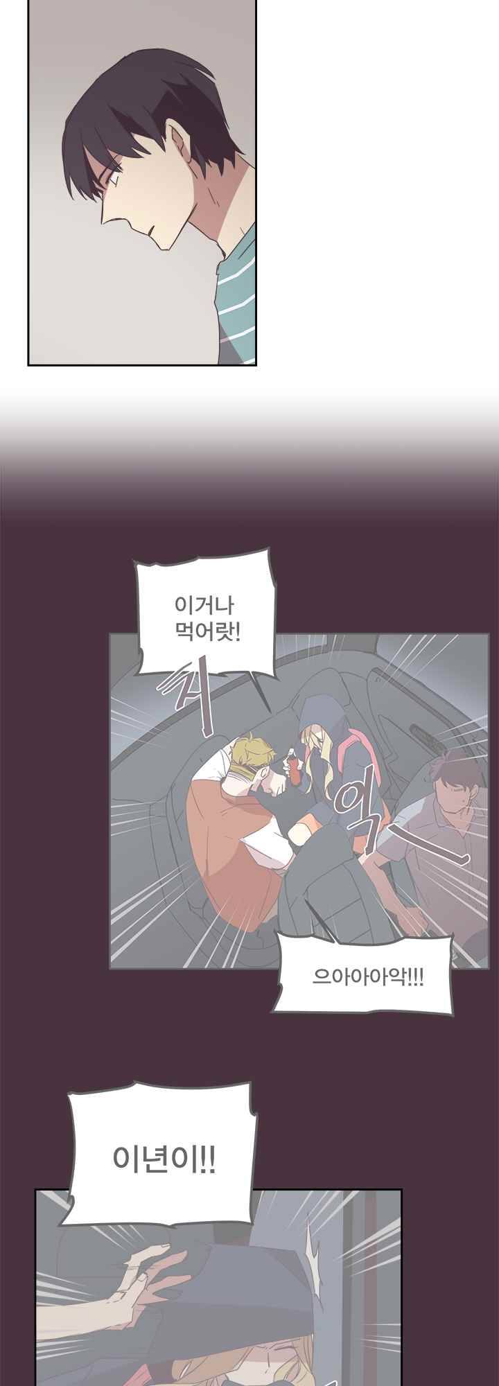 징크스의 연인 시즌2 5화 31