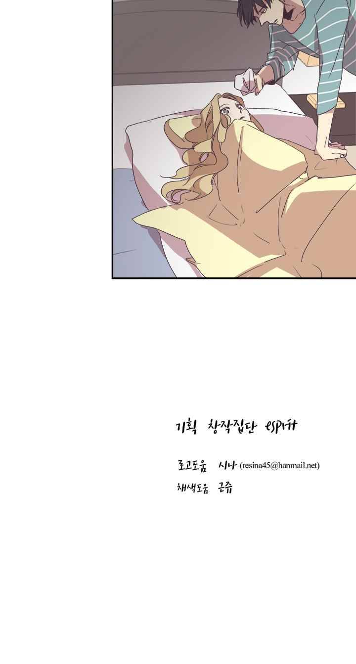 징크스의 연인 시즌2 5화 33