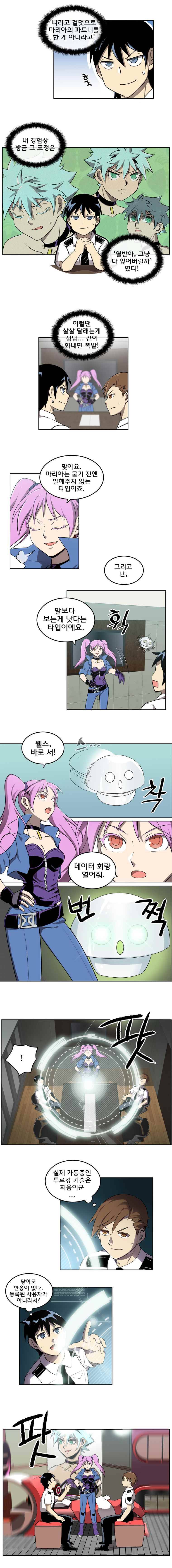 블랙 마리아 Fly me to the moon (7) 3