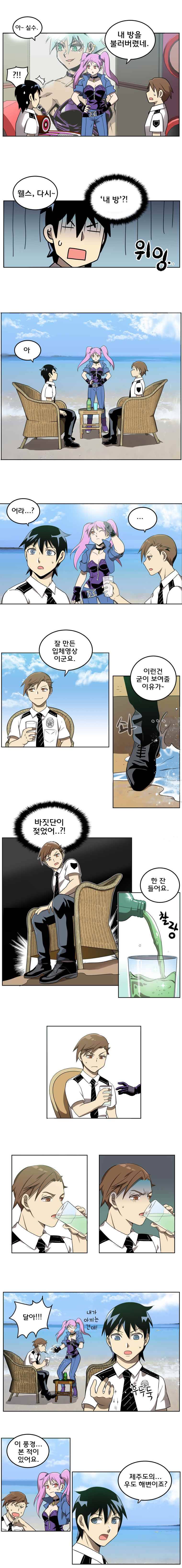 블랙 마리아 Fly me to the moon (7) 4