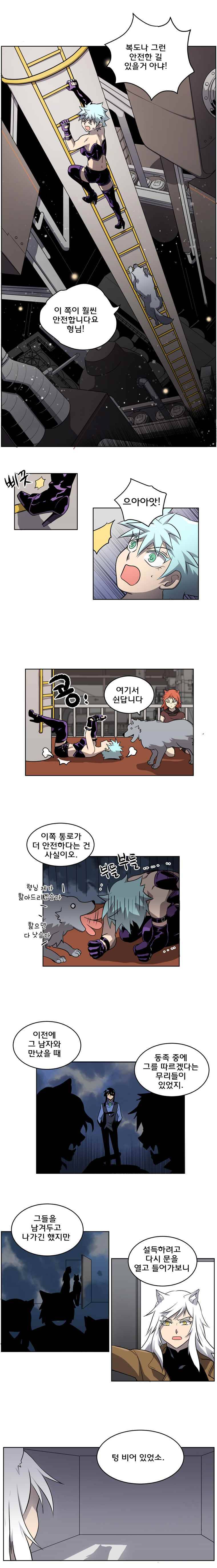 블랙 마리아 Fly me to the moon (17) 3