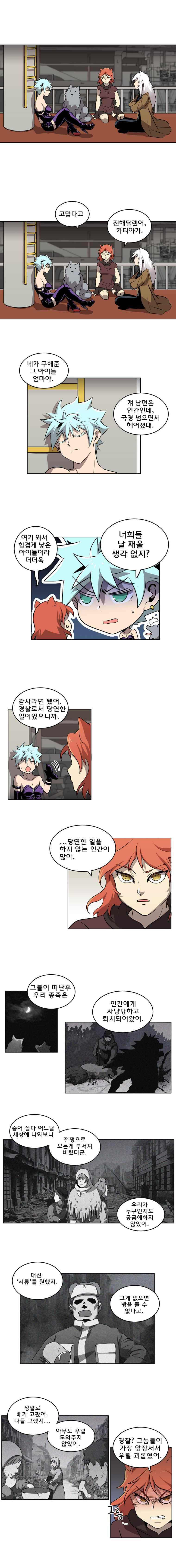 블랙 마리아 Fly me to the moon (17) 5
