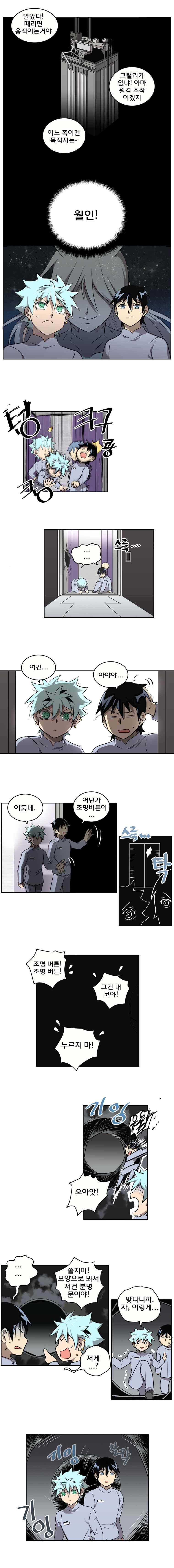 블랙 마리아 Fly me to the moon (26) 2