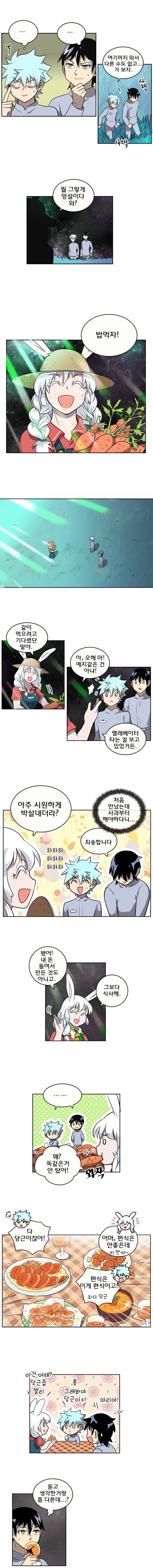 블랙 마리아 Fly me to the moon (26) 4