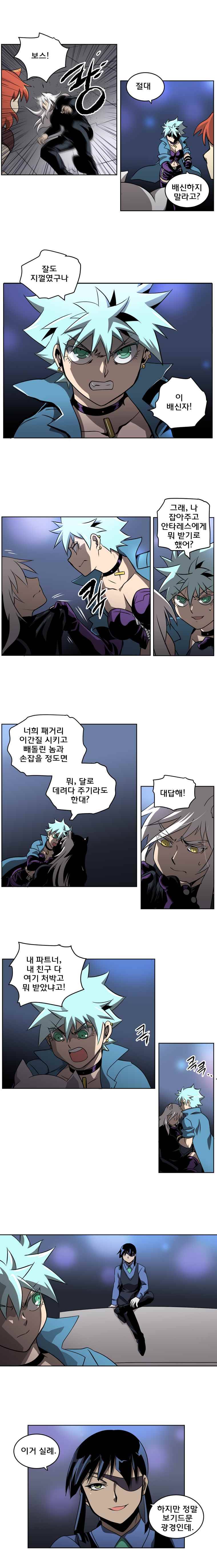 블랙 마리아 Fly me to the moon (36) 3