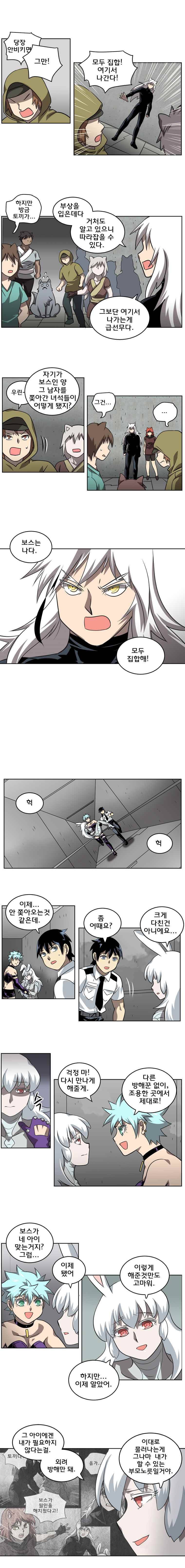 블랙 마리아 Fly me to the moon (46) 3