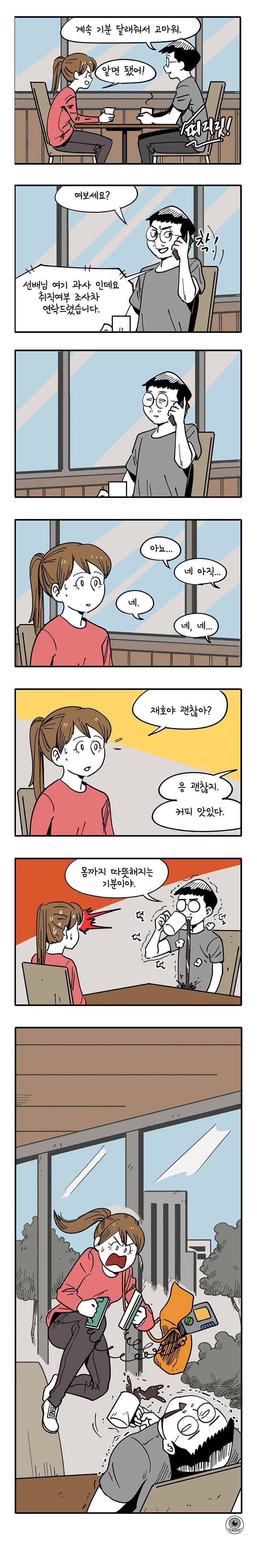 어떻게든 중간만 간다면 1. 불합격 4
