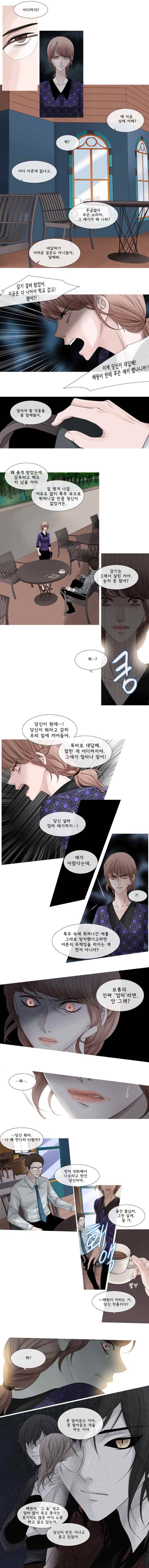 천연 天緣 65화 3